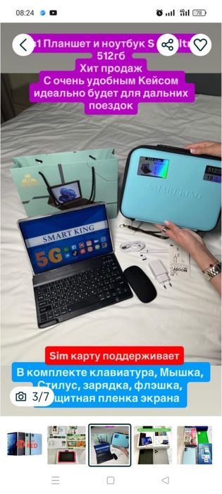 Планшет 2в1 и ноутбук для работы игр Ютуб Гугл Нетфликс разные виды
