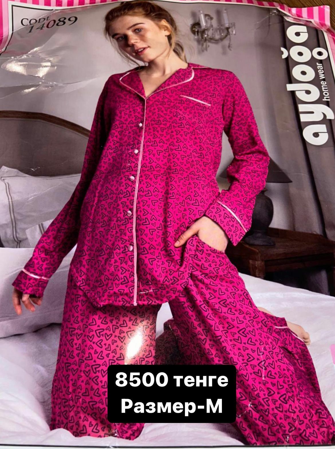 Пижамы, дом костюмы