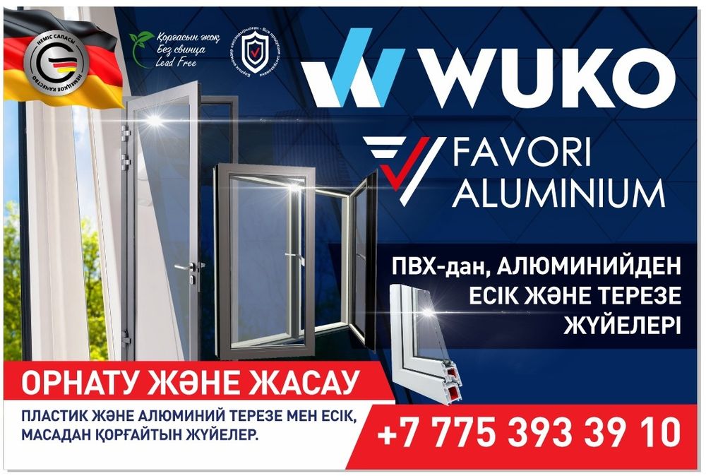 Ремонт пластиковых окон