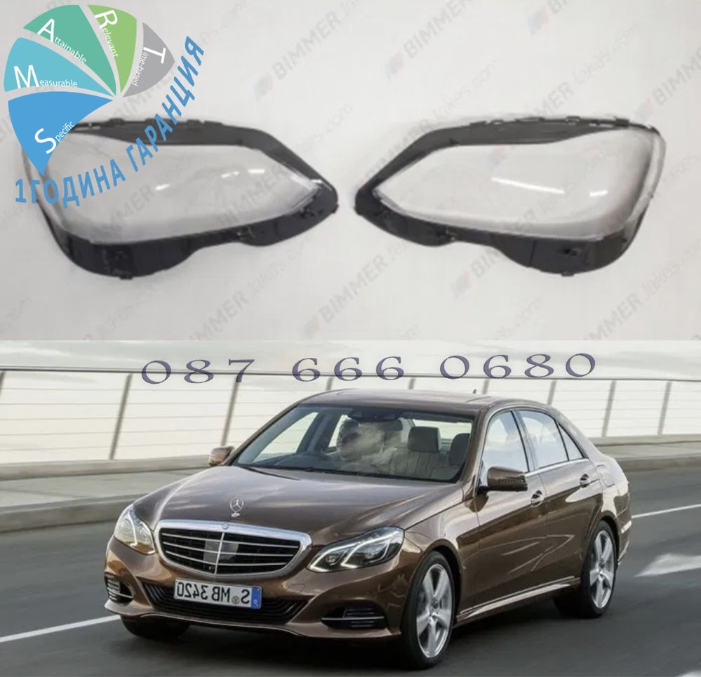 Mercedes C W212 FACELIFT ц капаци фарове стъкла фар капак крушка панел