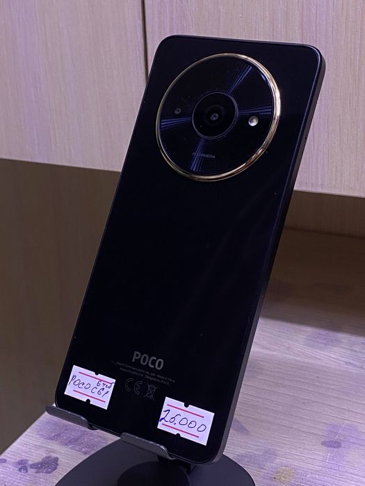 Poco C61 в идеальном состоянии