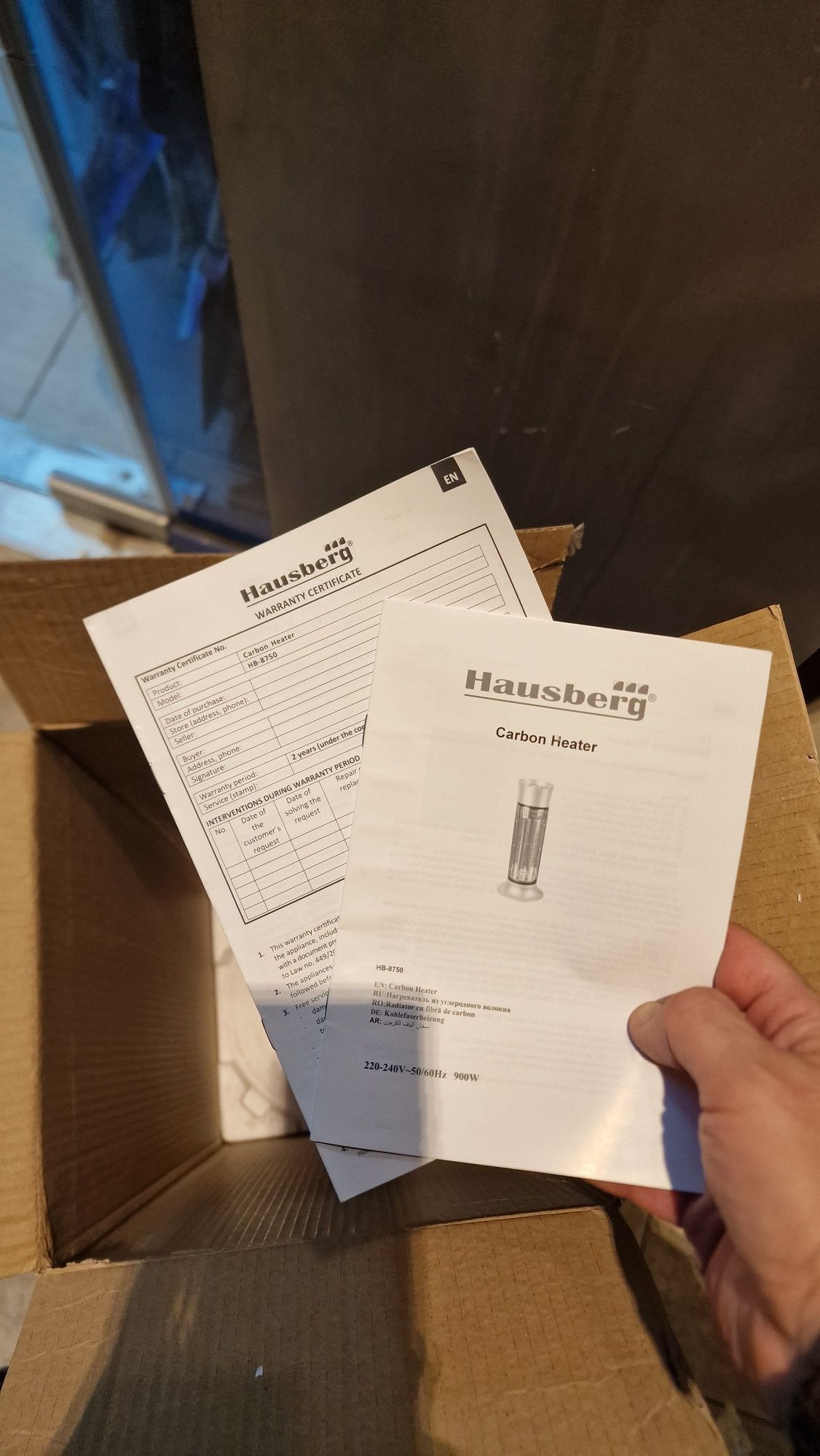 Кварцова печка Hausberg HB 8750,
