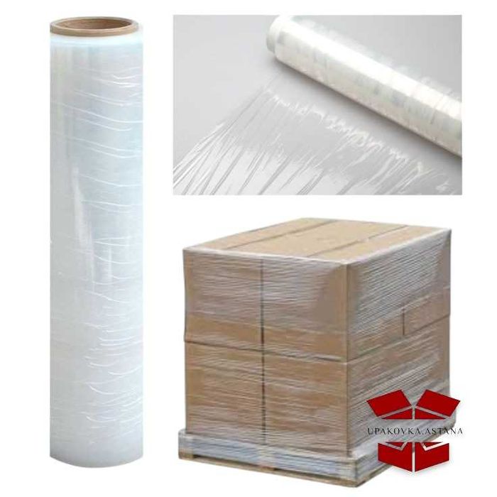 Стрейч пленка отличного качества по выгодным ценам