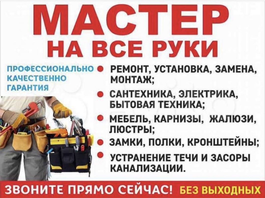 прочистка и промывка канализационной трубы любой
