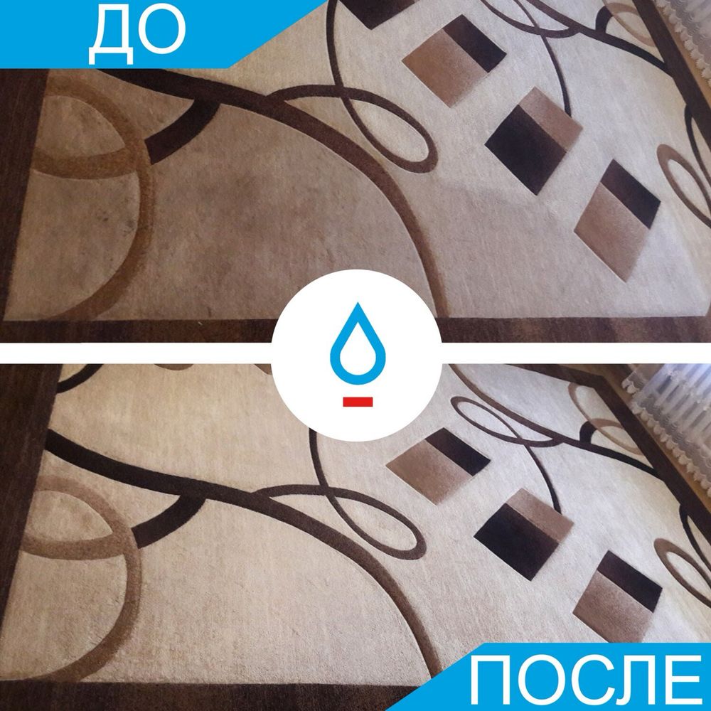 Стирка Ковров в Ташкенте