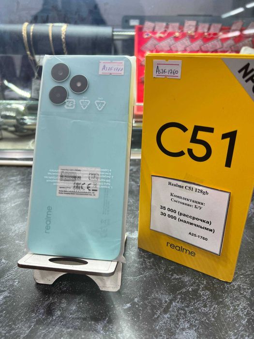 Realme C51 128gb | С коробкой | Рассрочка