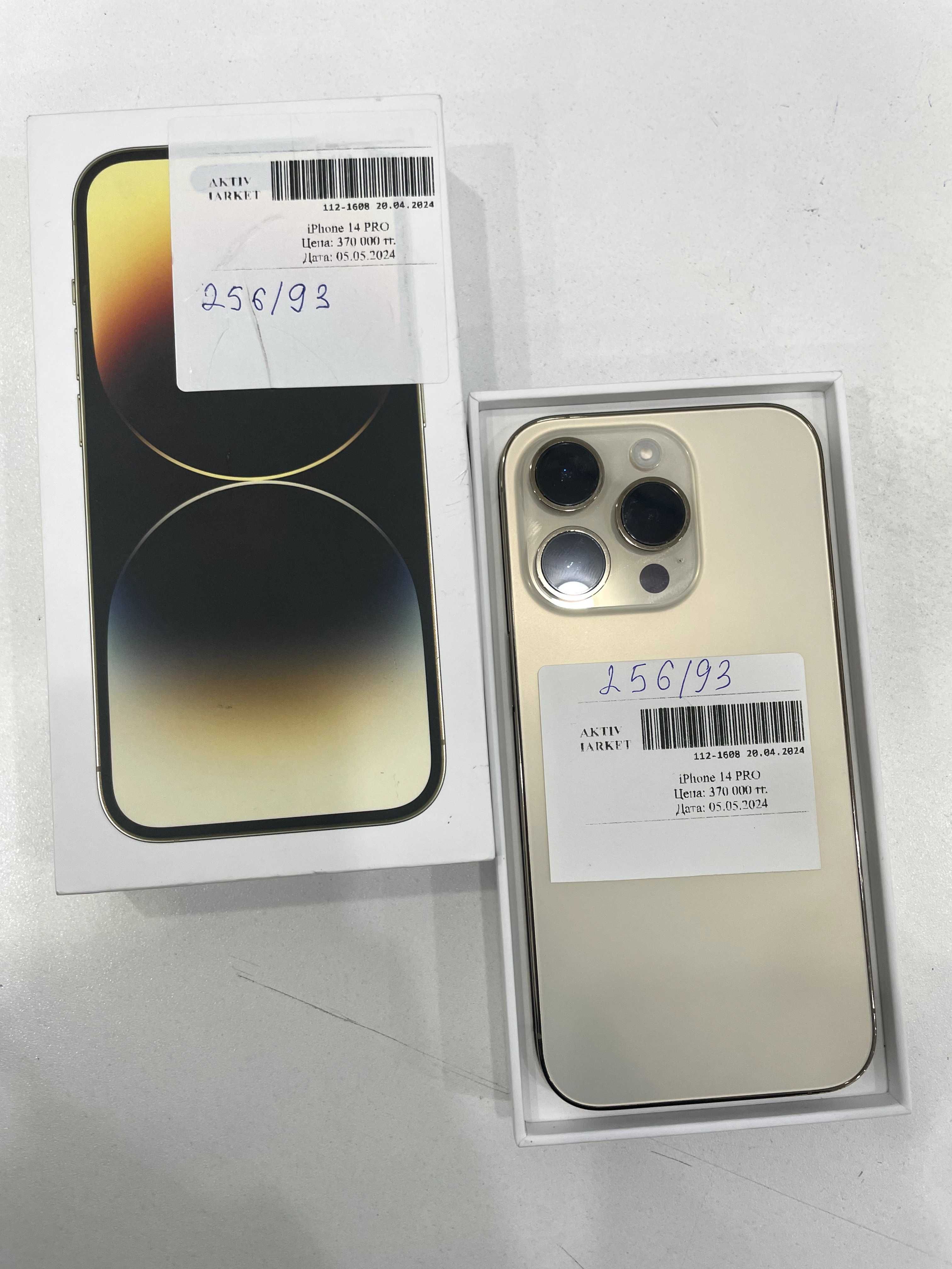 Iphone 14 pro 256/93 c коробкой