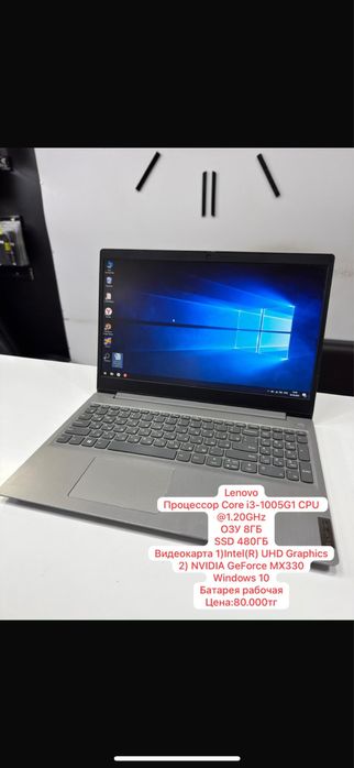 Ноутбук  lenovo