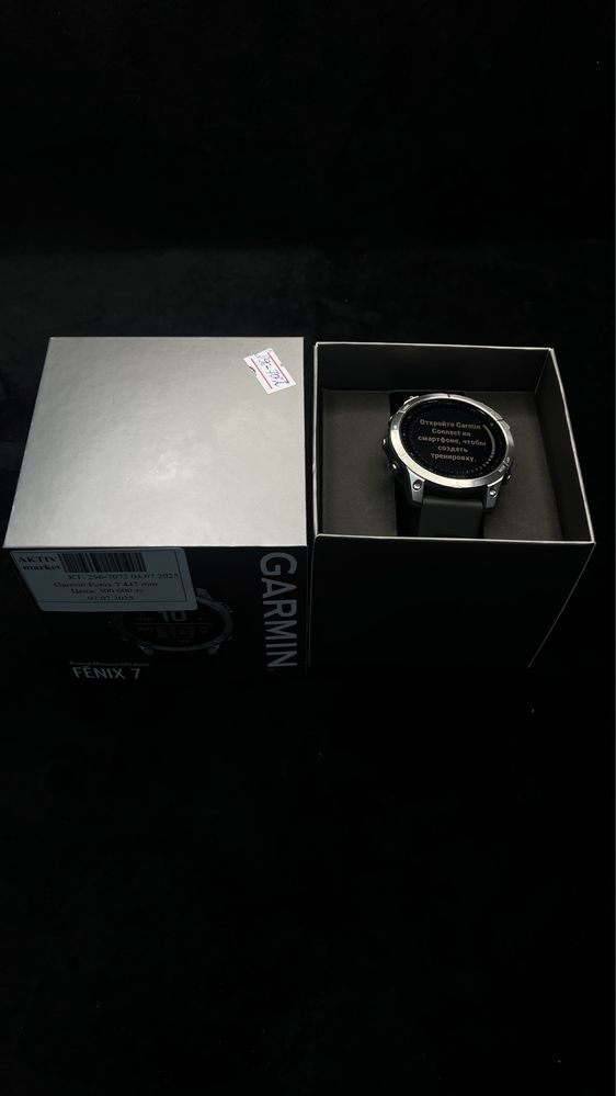 Garmin Fenix 7 447mm Aktiv market '0-0-12