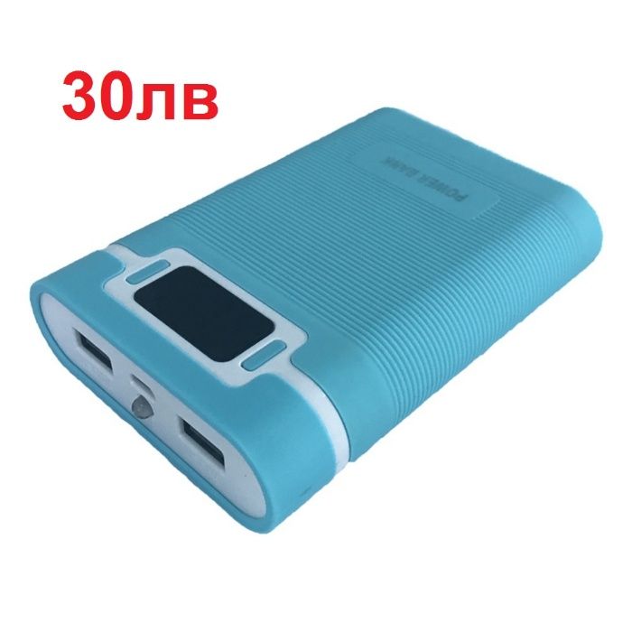 POWER BANK два модела 3в1 + зарядно + мощен фенер