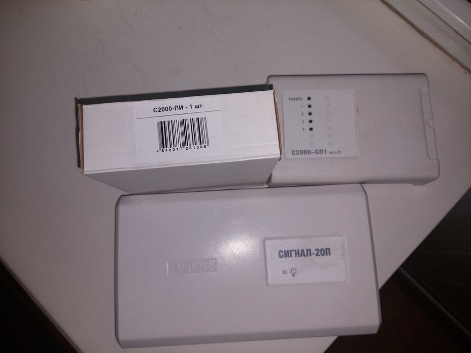 Продам приборы Болид(новые).