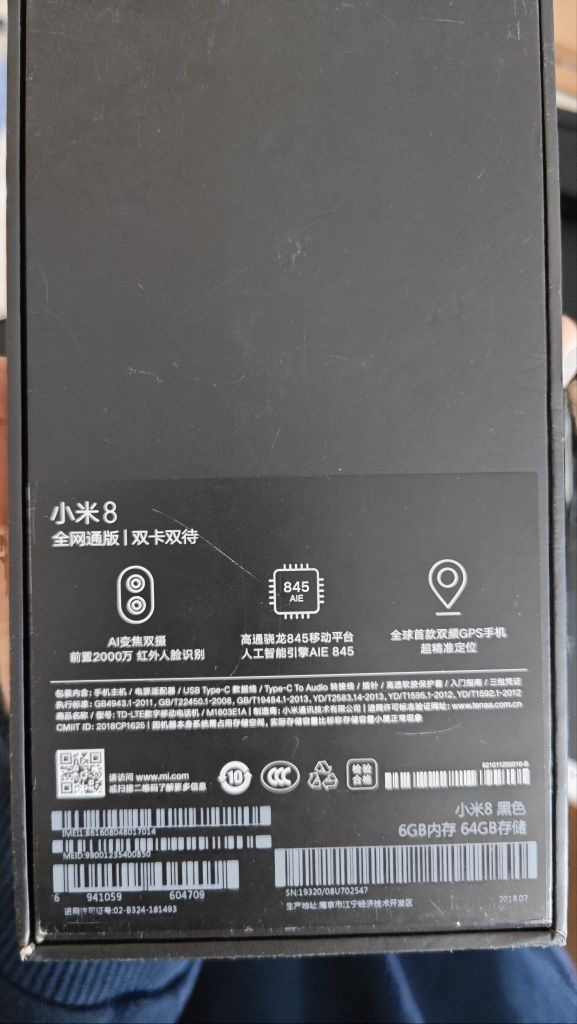 Продам Xiaomi mi 8