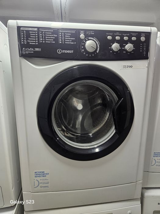 Продам стиральную машину автомат
