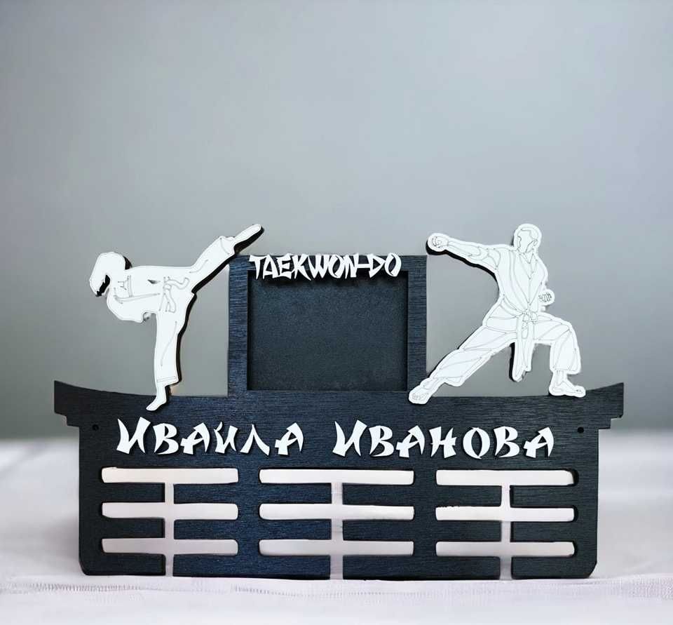 Поставка стойка закачалка за медали Борба Джудо Карате Jiu Jitsu САМБО