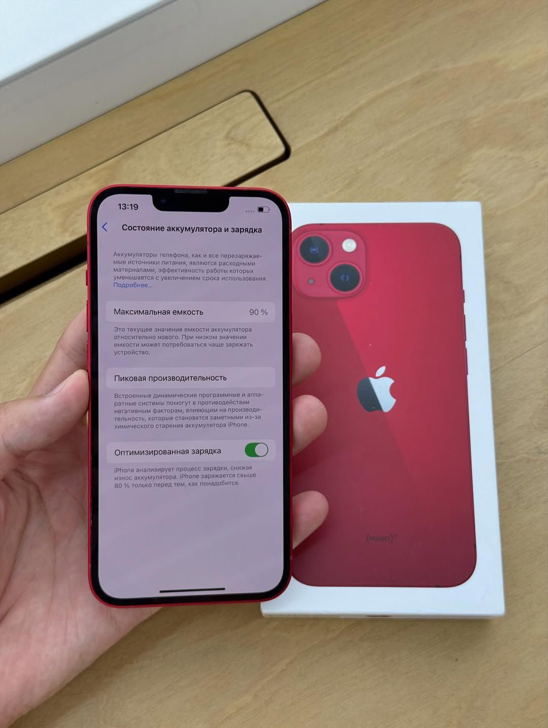iPhone 13 128 Gb