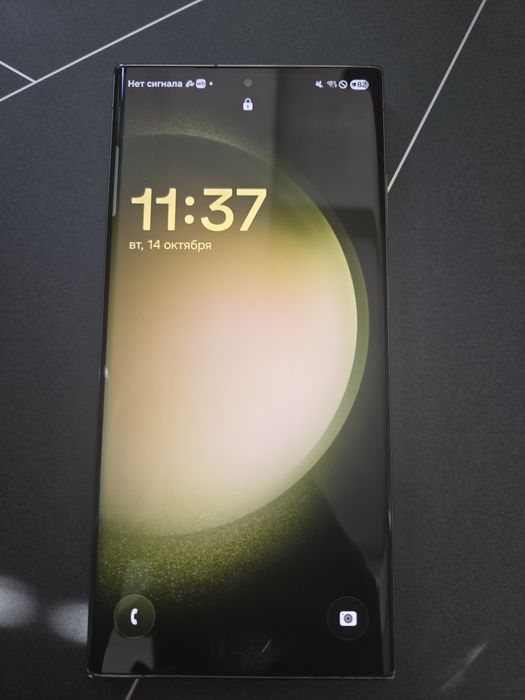 Samsung Galaxy S23 Ultra 256 green