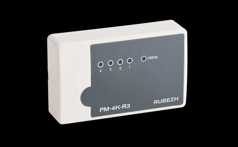 Комплект оборудования RUBEZH