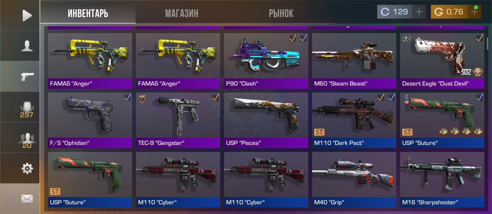 Продам аккаунт Standoff 2