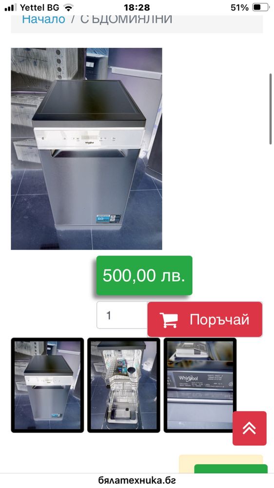 Whirlpool: цвят инокс, Simline - WSFC 3M27 X/НОВА С ТРАНСПОРТЕН ДЕФЕКТ