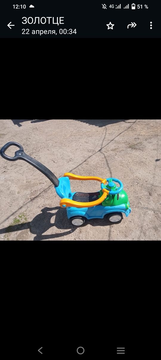 Детский электромобиль,коляска