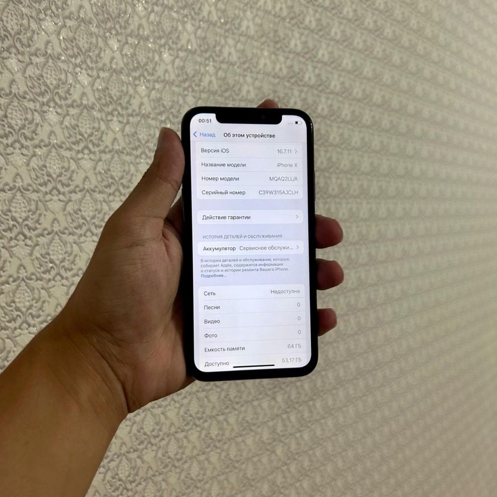 IPhone X Идеальный!!!