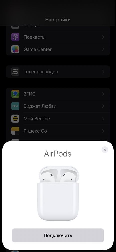 Продам AirPods2 ОРИГИНАЛ