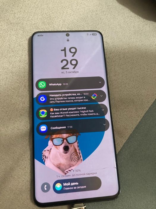 Samsung S20 Ultra