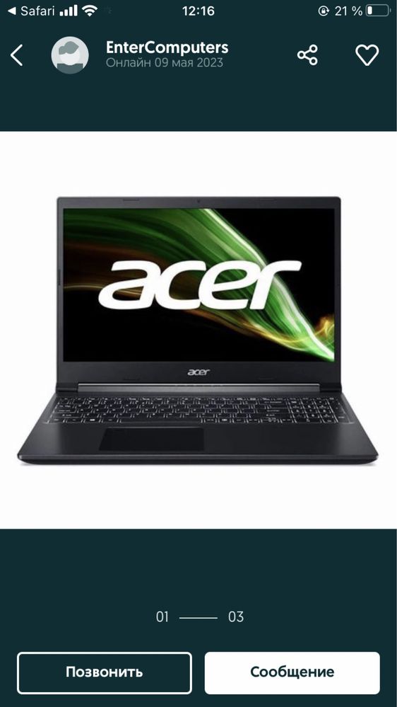 Acer r5500 u  8/512 ssd 15.6FHD