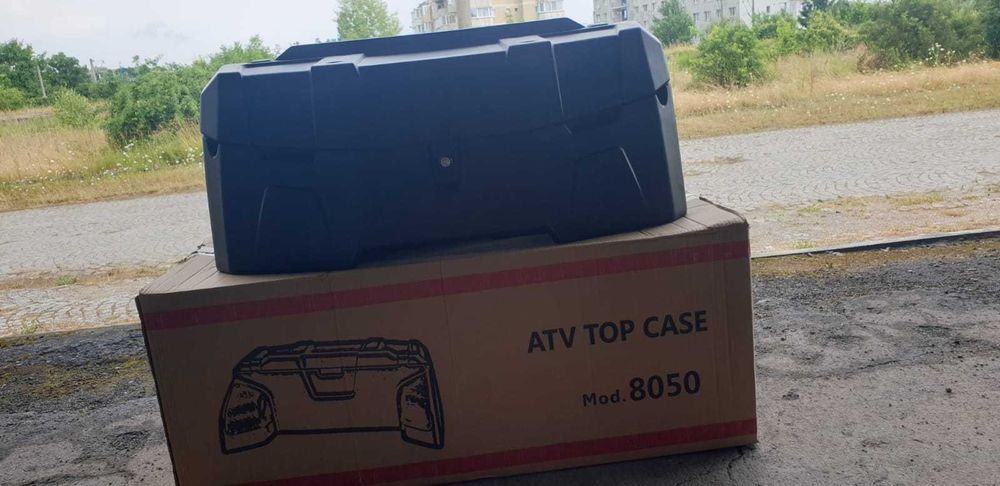 Cutie Portbagaj Lada ATV  Sikkia 8050 pentru  ATV CF MOTO 450