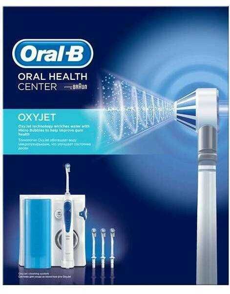 Зъбен душ Oral B с гаранция