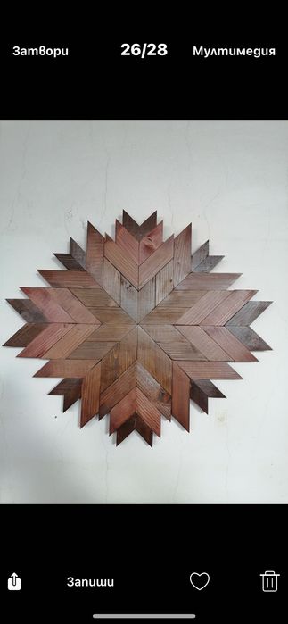 Интериорна декорация