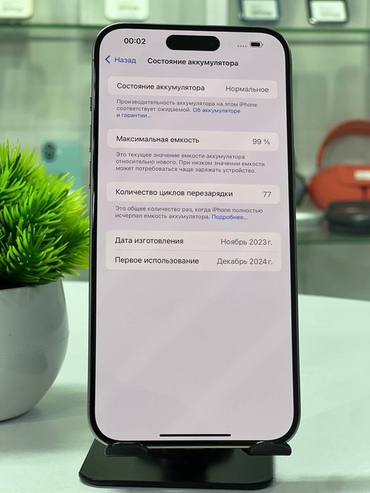 Iphone 15 Pro Max 256 gb