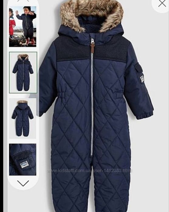 Водоустойчив ескимос / космонавт Next 18 месеца