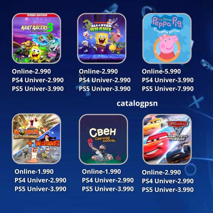 игры на пс4/пс5 , новые игры