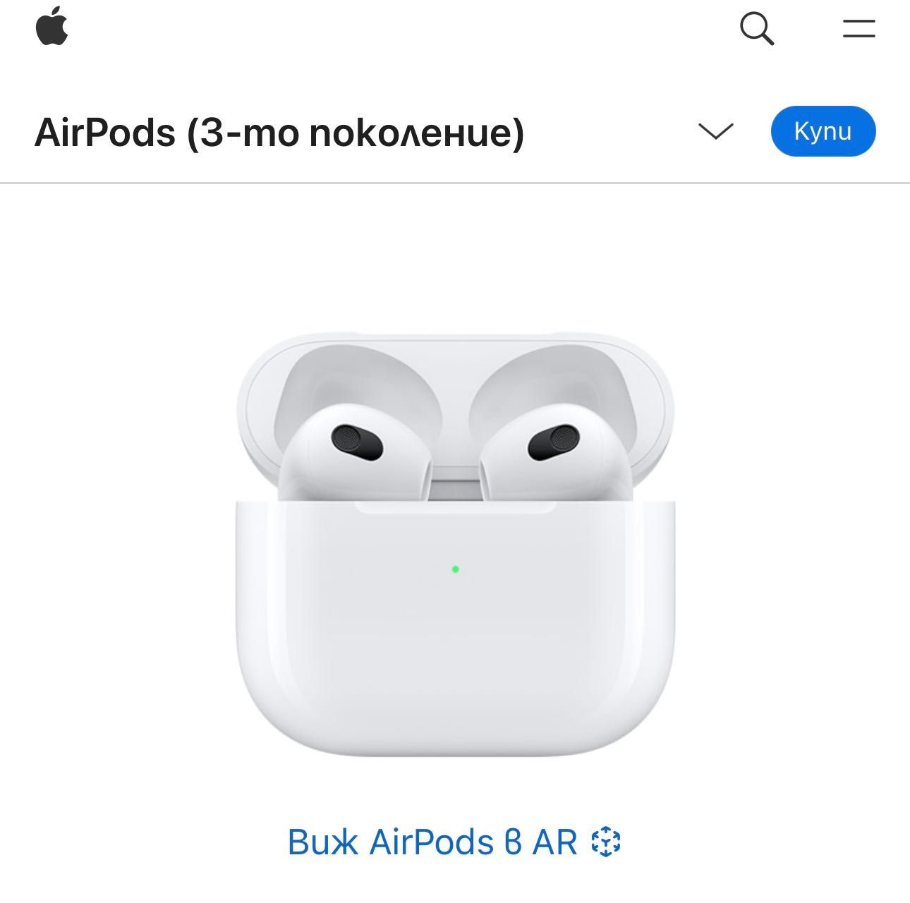 iPhone 15 pro max 256 + AirPods 3