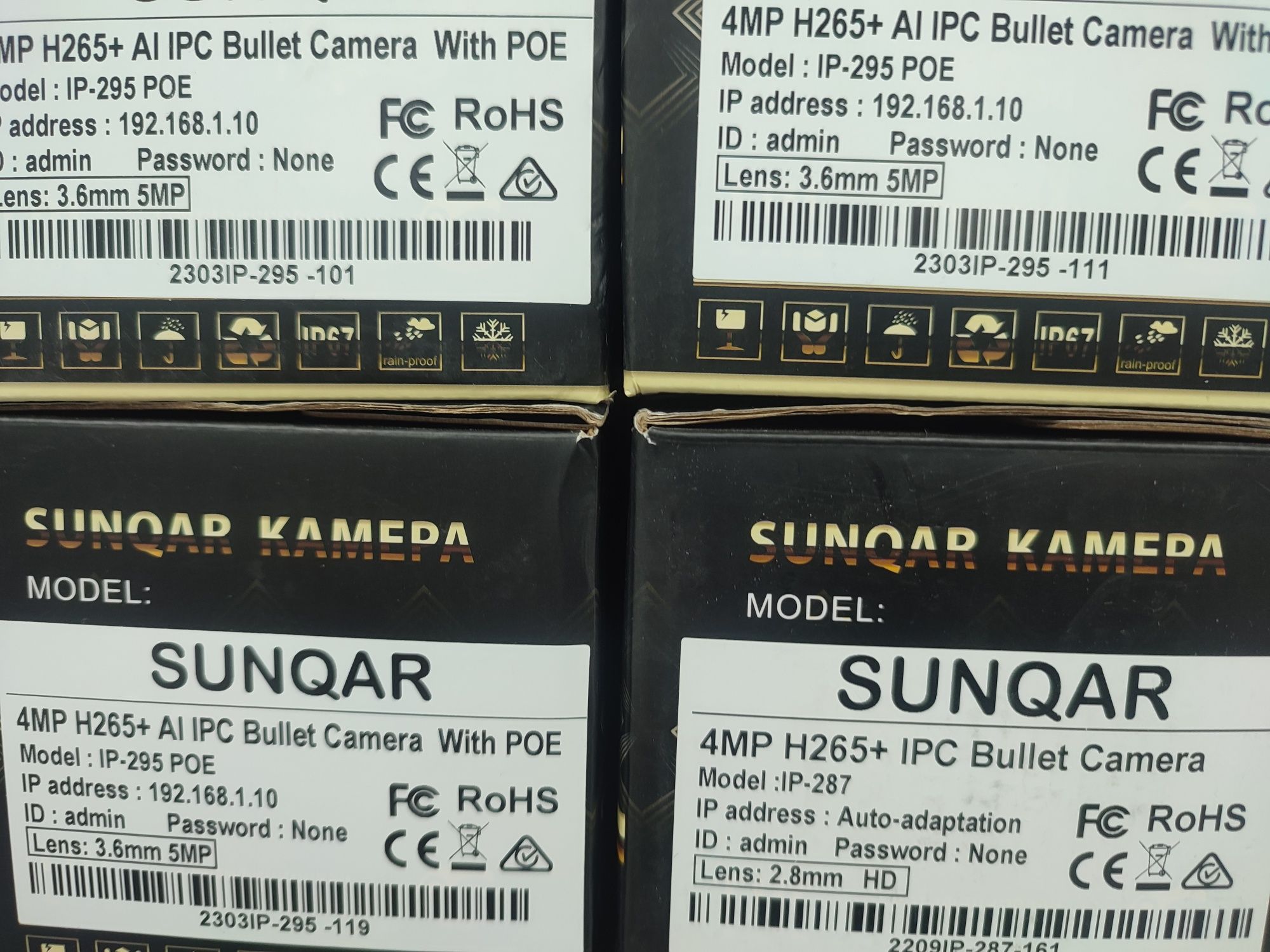 Новые камеры видеонаблюдения (6 штук) sunqar hp-295 poe