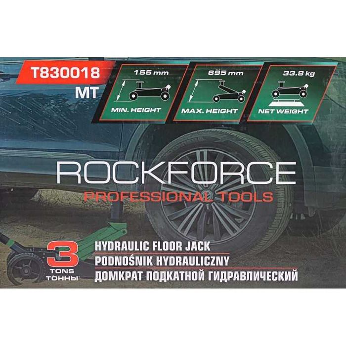 Крик крокодил офроуд 3т с две помпи ,155-695мм ROCKFORCE