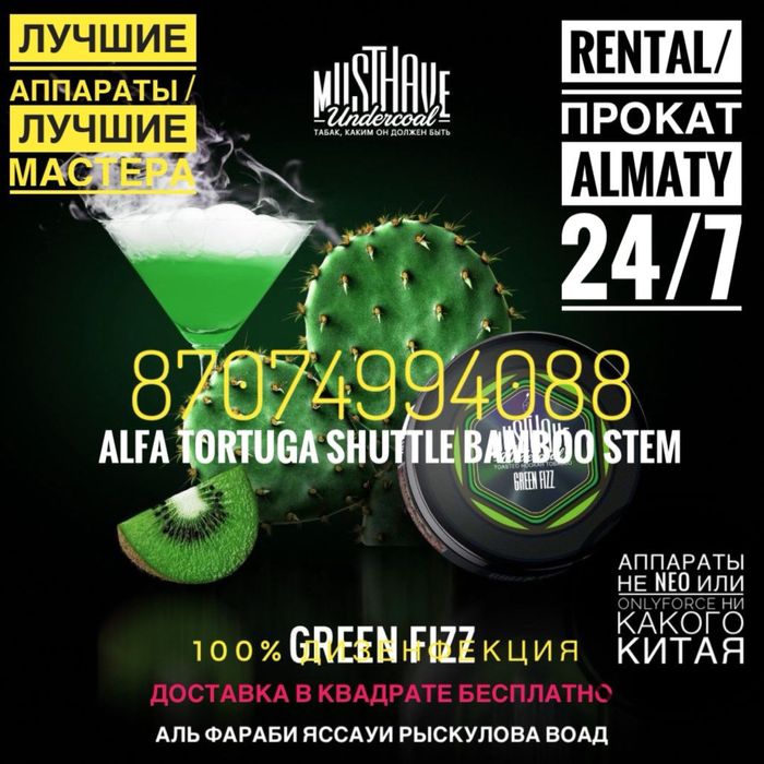 (К)а)/L)/ь/я)/н) Проkat/ Arенda Almaty VIP kruглосуточно