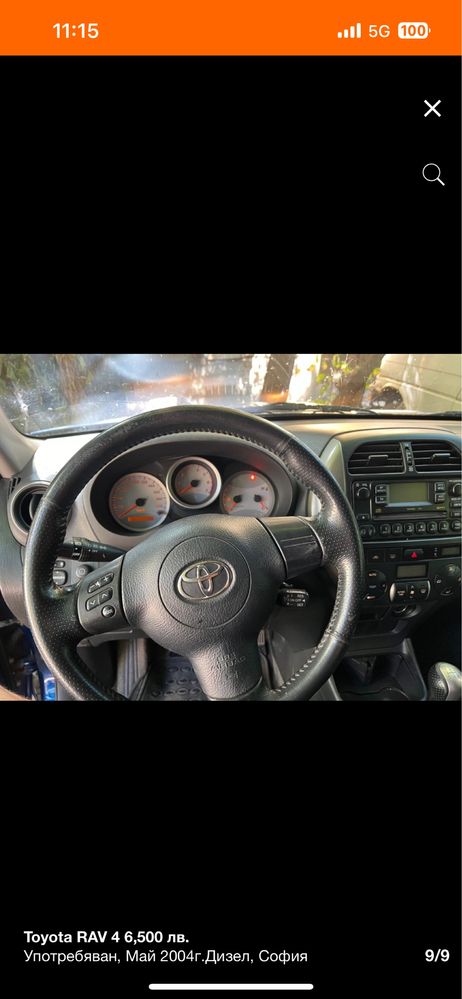 Toyota Rav 4