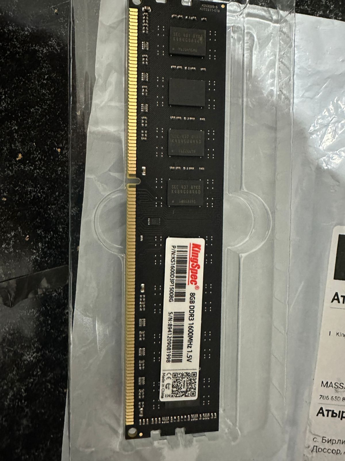 Продается ОЗУ 8гб DDR3