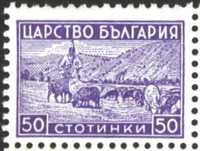 Чисти Пощенски марки от България