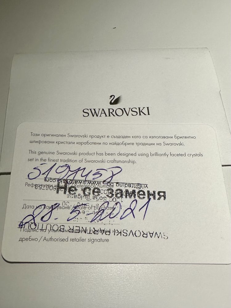 Елегантни срвбърни обеци Swarovski