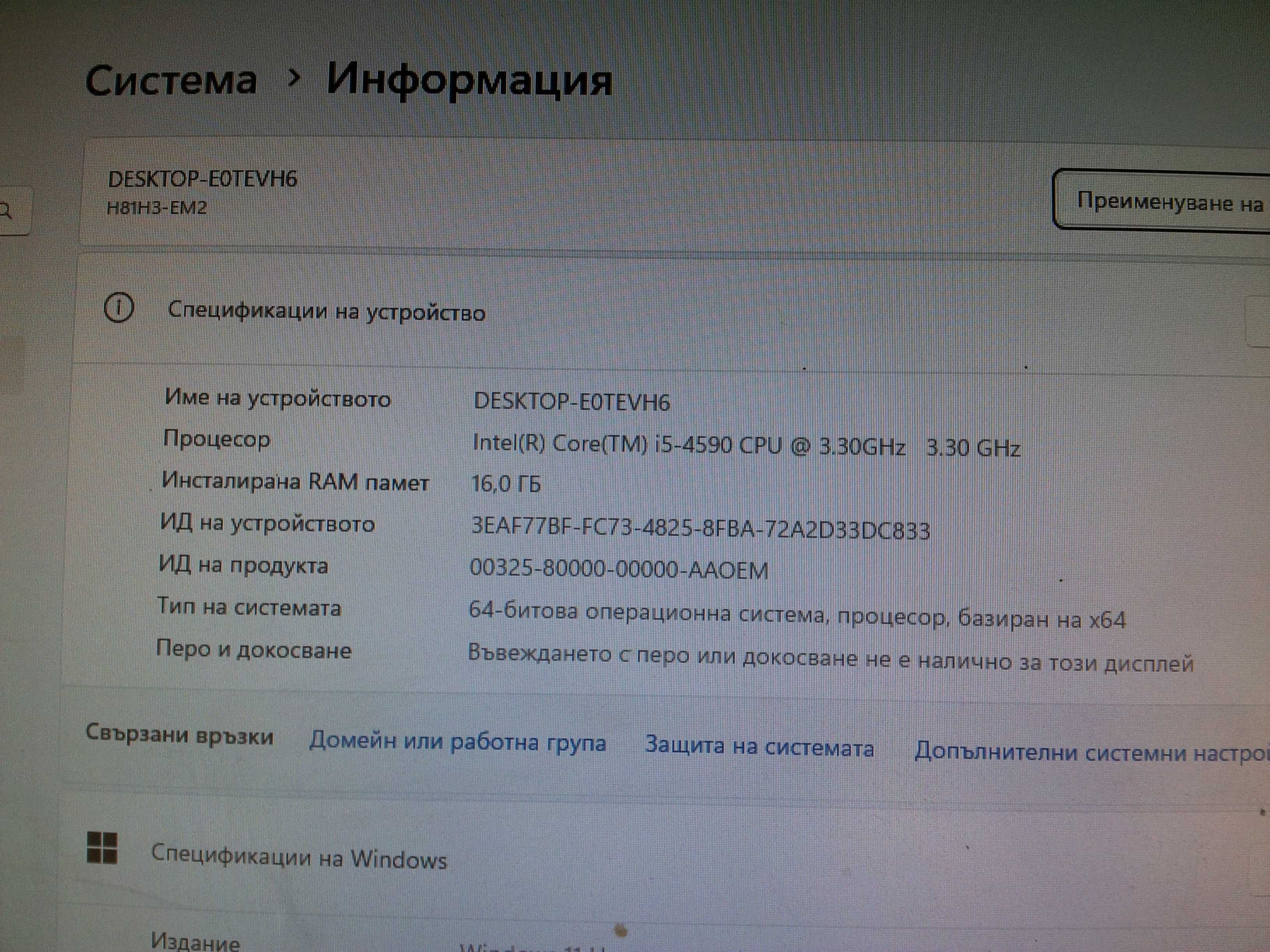 Acer MICROSTAR Intel i5 4590 3.7ghz ram16gb ssd120gb хард1TB GTX750