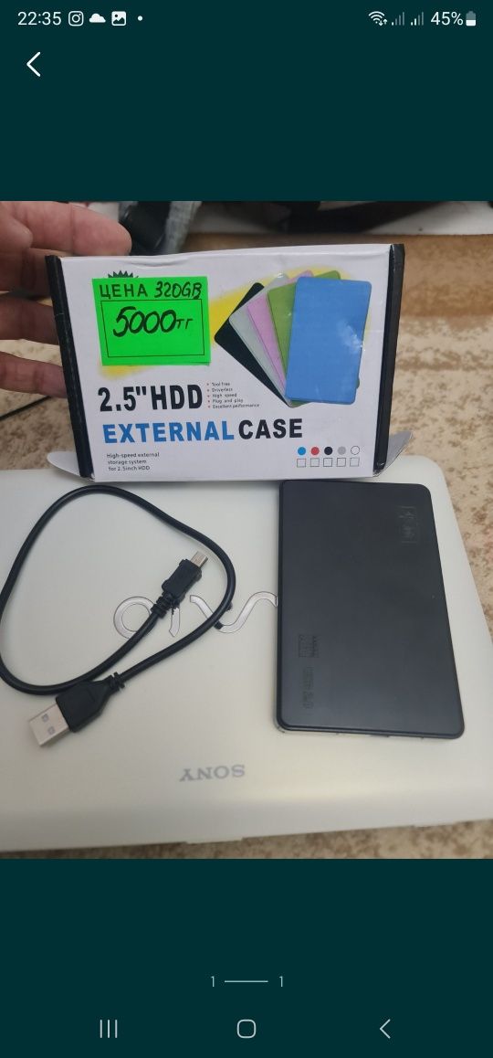 Внешний жесткий диск 320GB 5000тг 100% рабочий