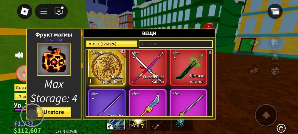 Продам жирный акк в бф!