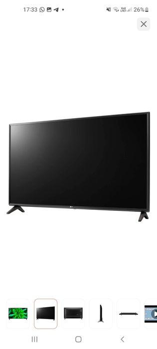 Телевизор LG LED, SMART TV. 75000