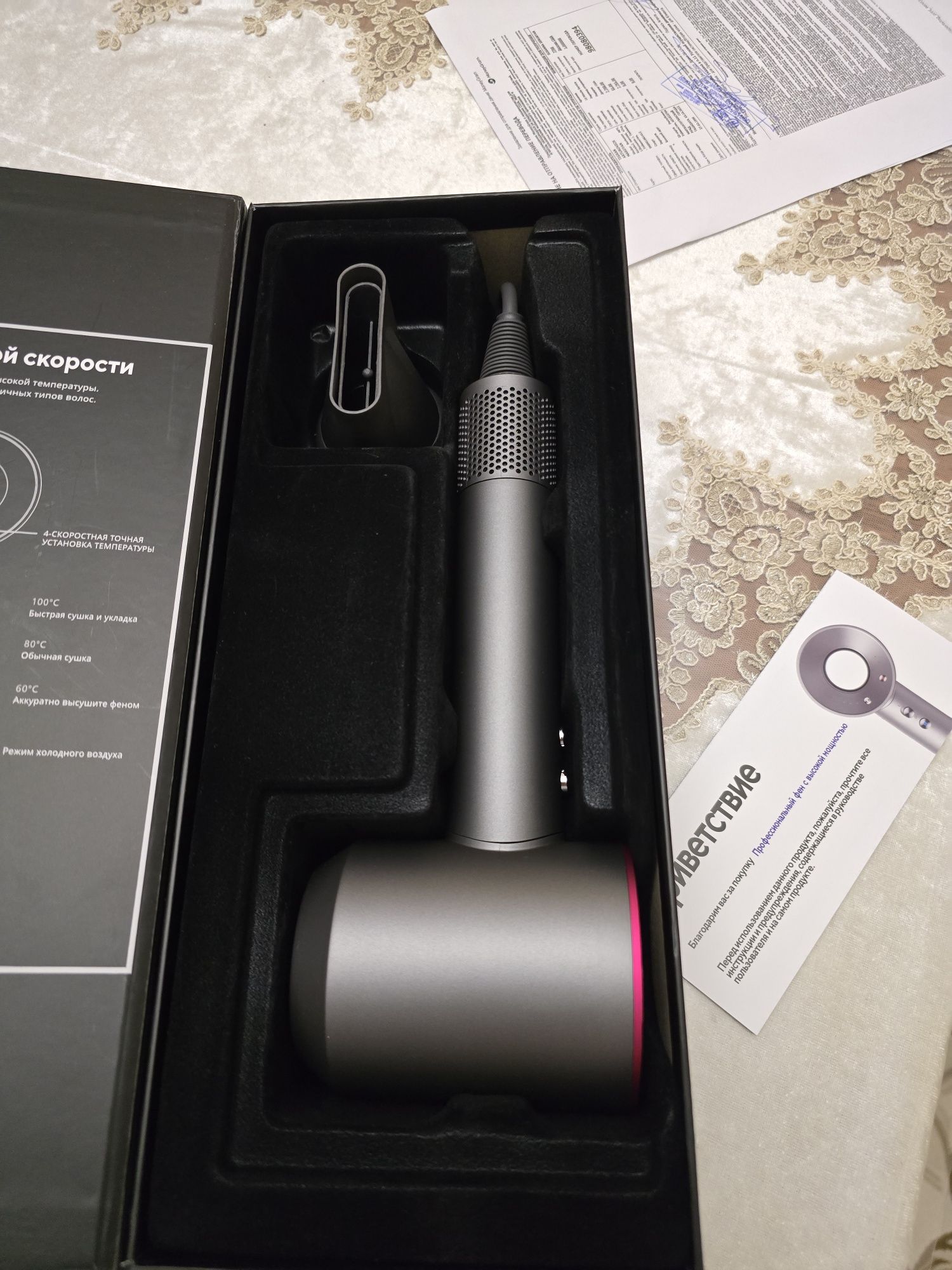 Профессиональный фен Dyson Super Hair Dryer (точная копия)