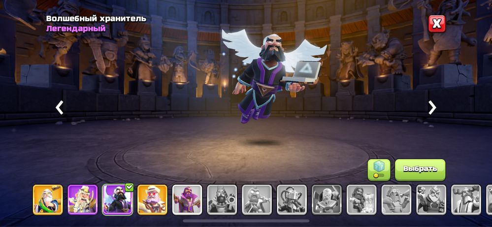 Clash of clans 17th