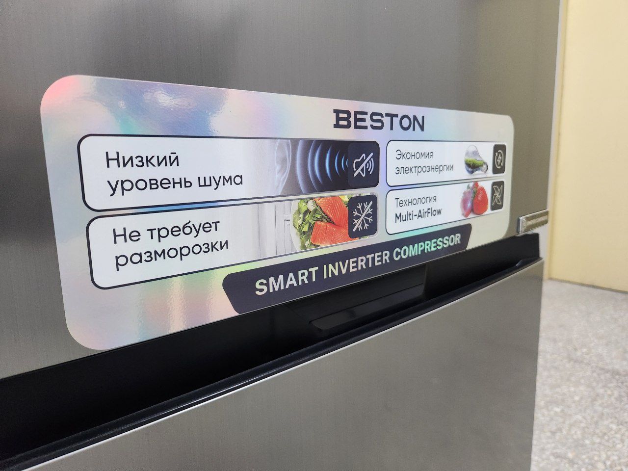 Beston refrigerator
