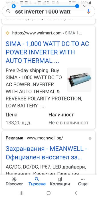 SIMA - 1000 вата DC  инвертор на захранване с 12v_24v kъм3изходаза120v